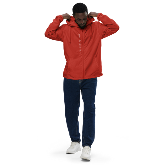 I'm Seeing Red Autism Acceptance Windbreaker - WeBearish Acceptance